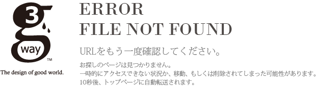3wg-富士河口湖のホームページ制作会社スリーウェイグッドの公式ホームページ。